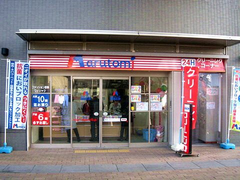 アクタ西宮店