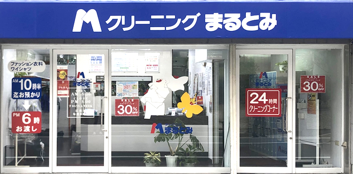 ウエル甲子園口北店