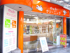 ウエル甲子園口店