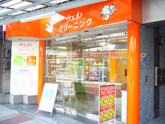 ウエル甲子園口店