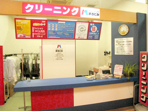 ライフ浜甲子園店