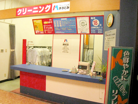 ライフ浜甲子園店