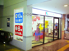 阪急　三国店