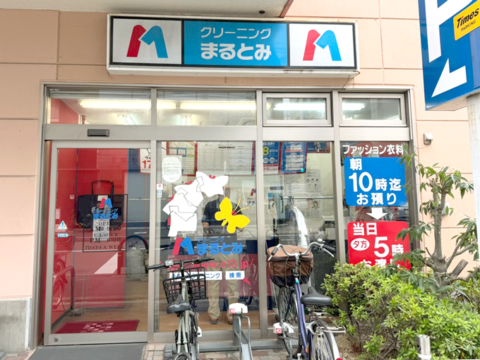 関西スーパー江坂店